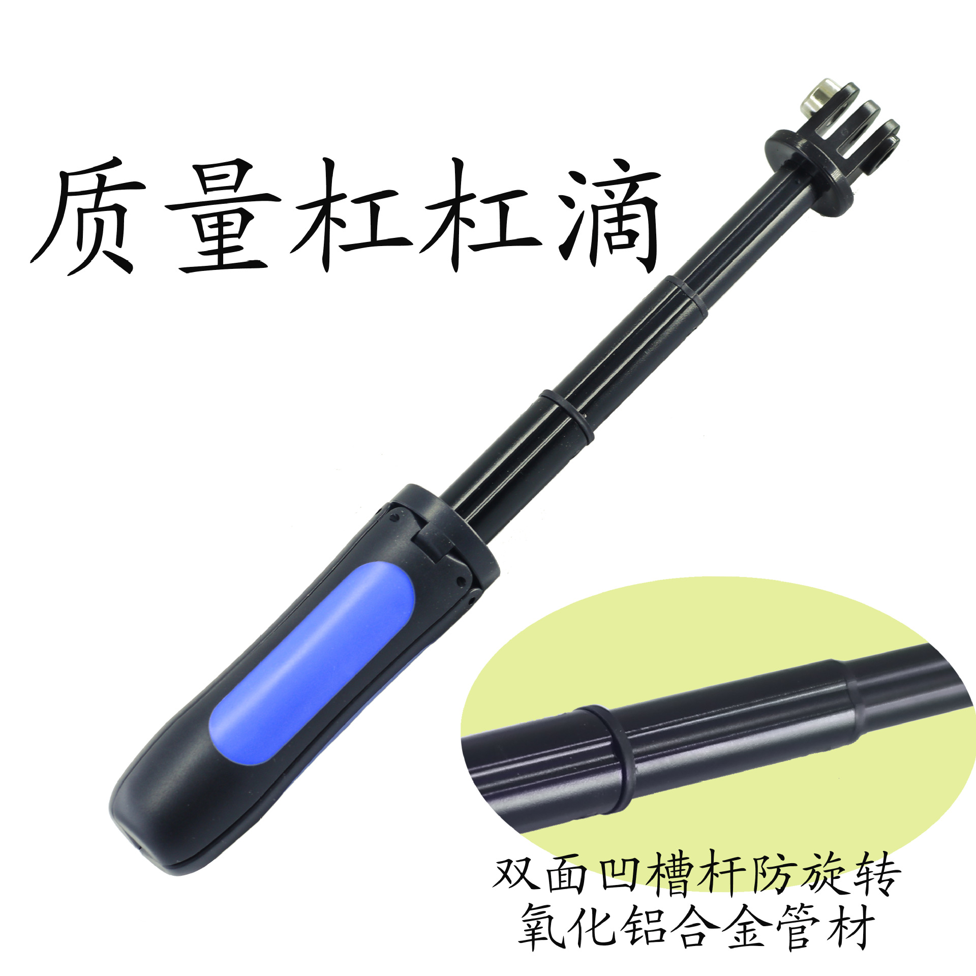 GoPro Hero5/6 stand sports camera selfie extension stick mini tripod. 