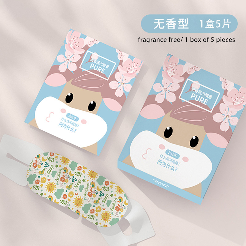 Cookie Tong Disposable Steam Hot Pack Eye Shield Office Lunch Break Sleeping Shading Soothing Heating Eye Protection Patch Wholesale
