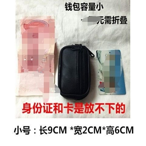 Middle-aged and elderly mothers go to the street to buy groceries, pouches, coin purses, coin bags, pocket bags, double zippers, with key rings