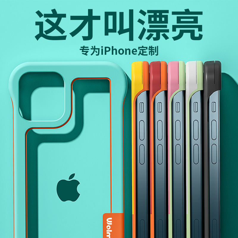 Applicable iphone15 Frameless Hollow Soft Shell Phone Case Apple 13 Solid Color Drop-Resistant Mobile Phone Protective Case 12