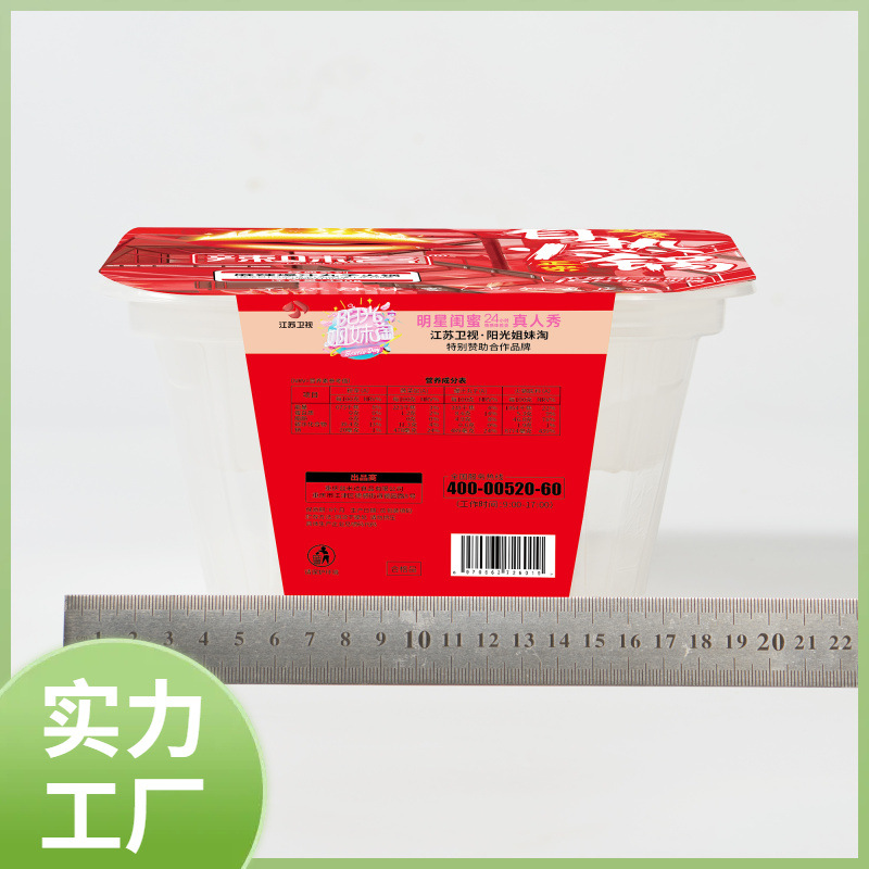 Spicy guest self-heating small hot pot vegetarian vegetables convenient self-service instant vermicelli wide noodles a box of 24 boxes of cheap beef. 