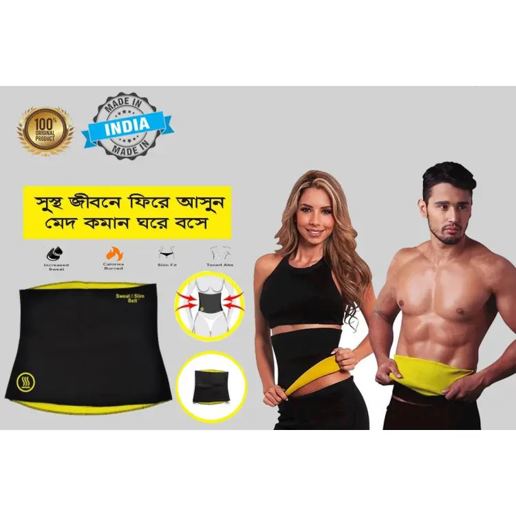 Sweat Slim Belt Plus for Man/Women- [ Indian ]