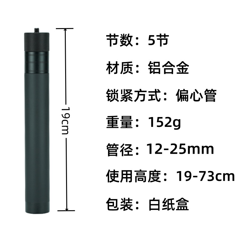 Feiyu Extension Pole DJI Vast Mobile Phone Stabilizer Universal Selfie Stick Action Camera GoPro12 Handheld Stick. 