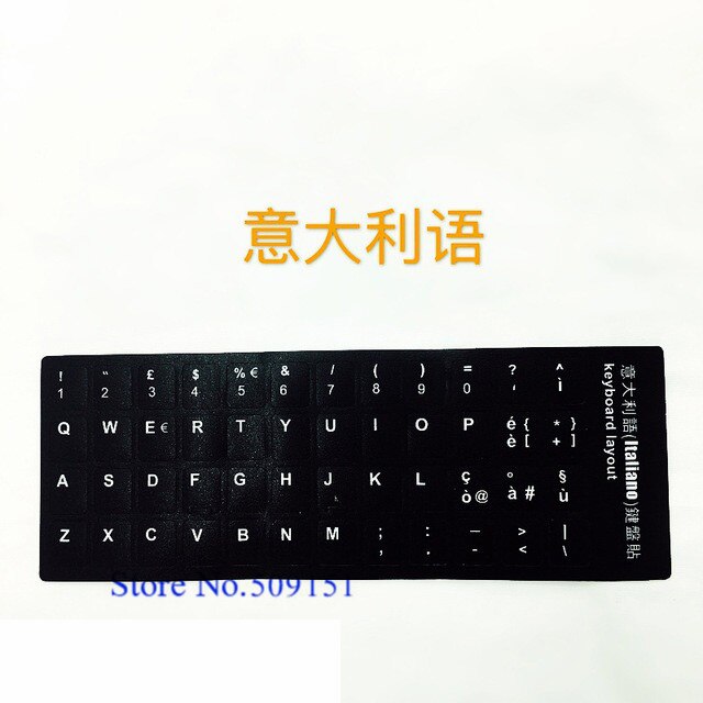 【happy one】2 PCS Italian Keyboard keyboard Protective For Notebook Laptop keyboards 12 13.3 14.0 15.6 17.3". 