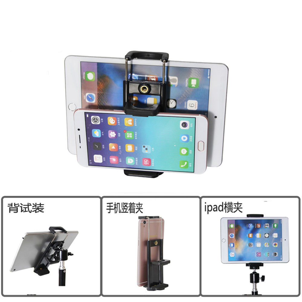 Tripod, gimbal, stand, camera, selfie stick, universal PAD, tablet fix, large screen, mobile phone, live clip. 