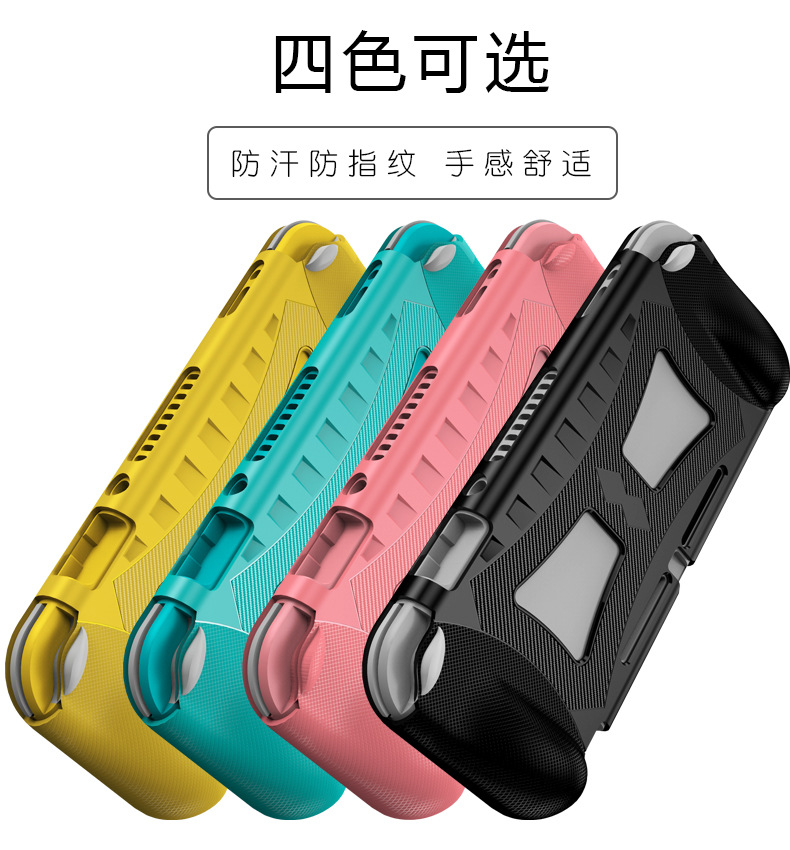 The sheath swit is suitable for the Nintendo Switch Lite Protect Ch Mini game console silicone protective soft shell. 