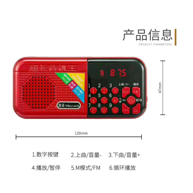 YalixinH21Radio Card SpeakerMP3Elderly Mini Speaker Wholesale Handy Music Player. 