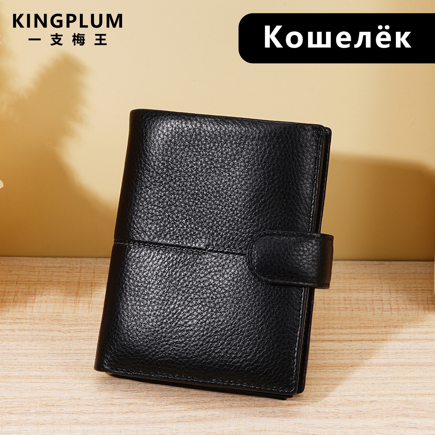 Kyodo шелик High grade for men's Russian leather passport wallet and document bag