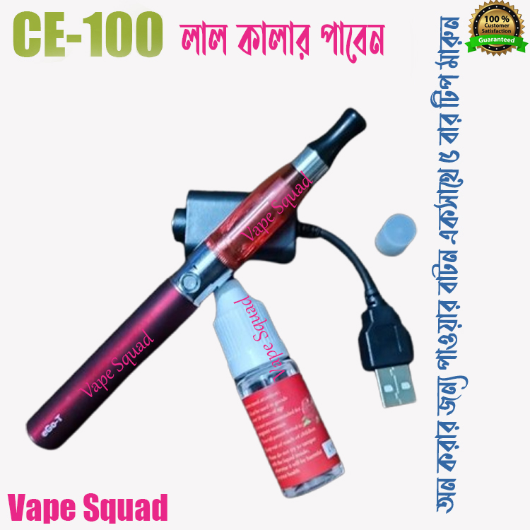 CE100 Vape Pen Type high  Quality performing Vape E cigarette  with juice free 1 liquid Red Color