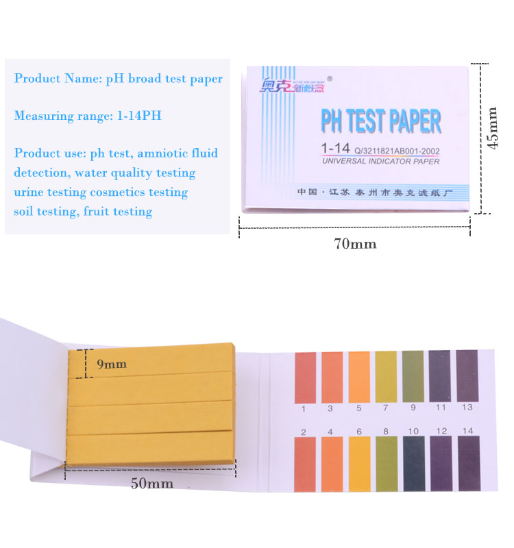 YIERYI 1 pcs PH Test Strip PH Indicator Test Strips 1-14 Paper Litmus Tester Laboratory PH Test Paper. 