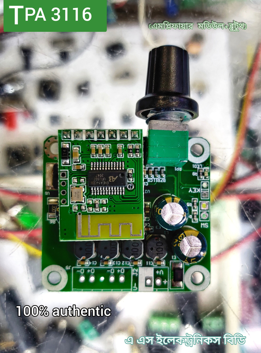 TPA 3116 Amplifier Module + Bluetooth Module High Quality Amplifier. 