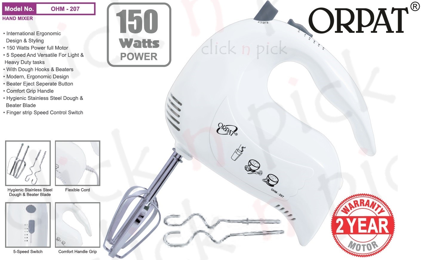 orpat beater for cake