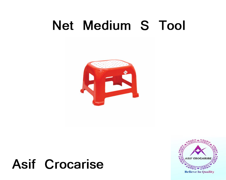 Lira Plastic Net Medium stool