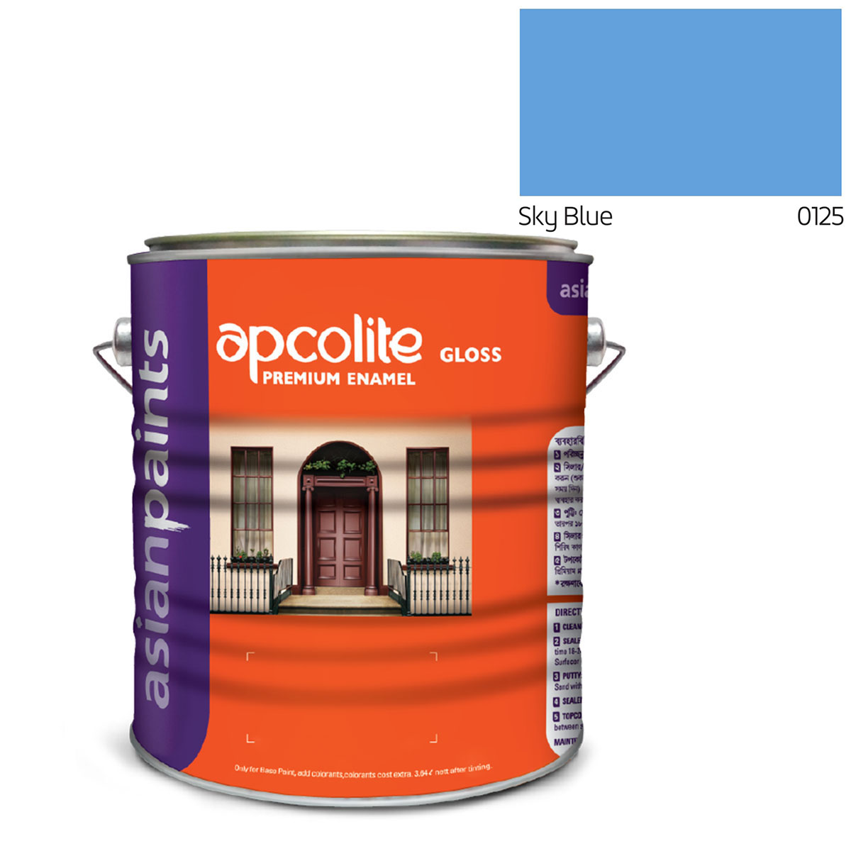 asian paints sky blue 0125