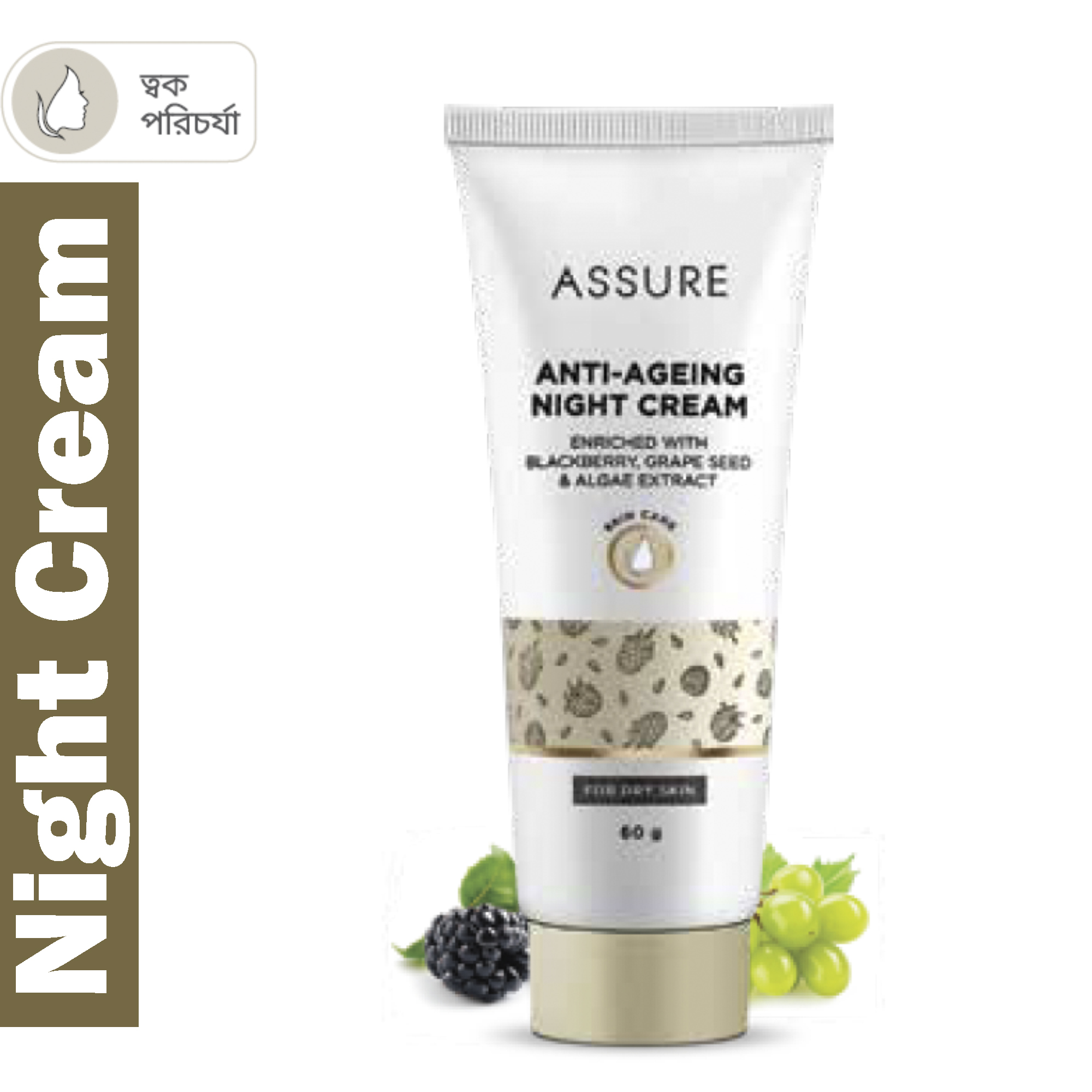assure anti ageing night cream
