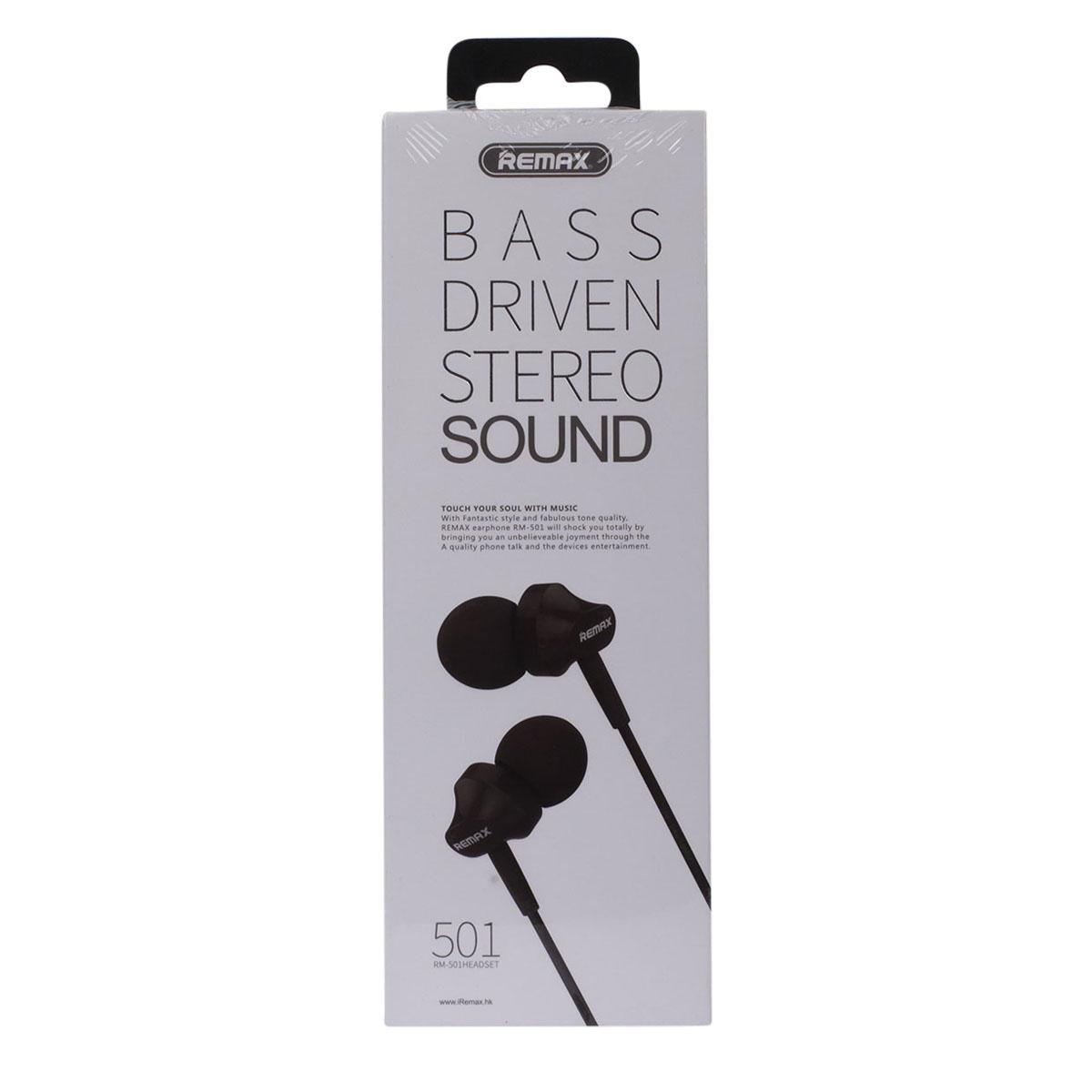 bass driven stereo sound 501