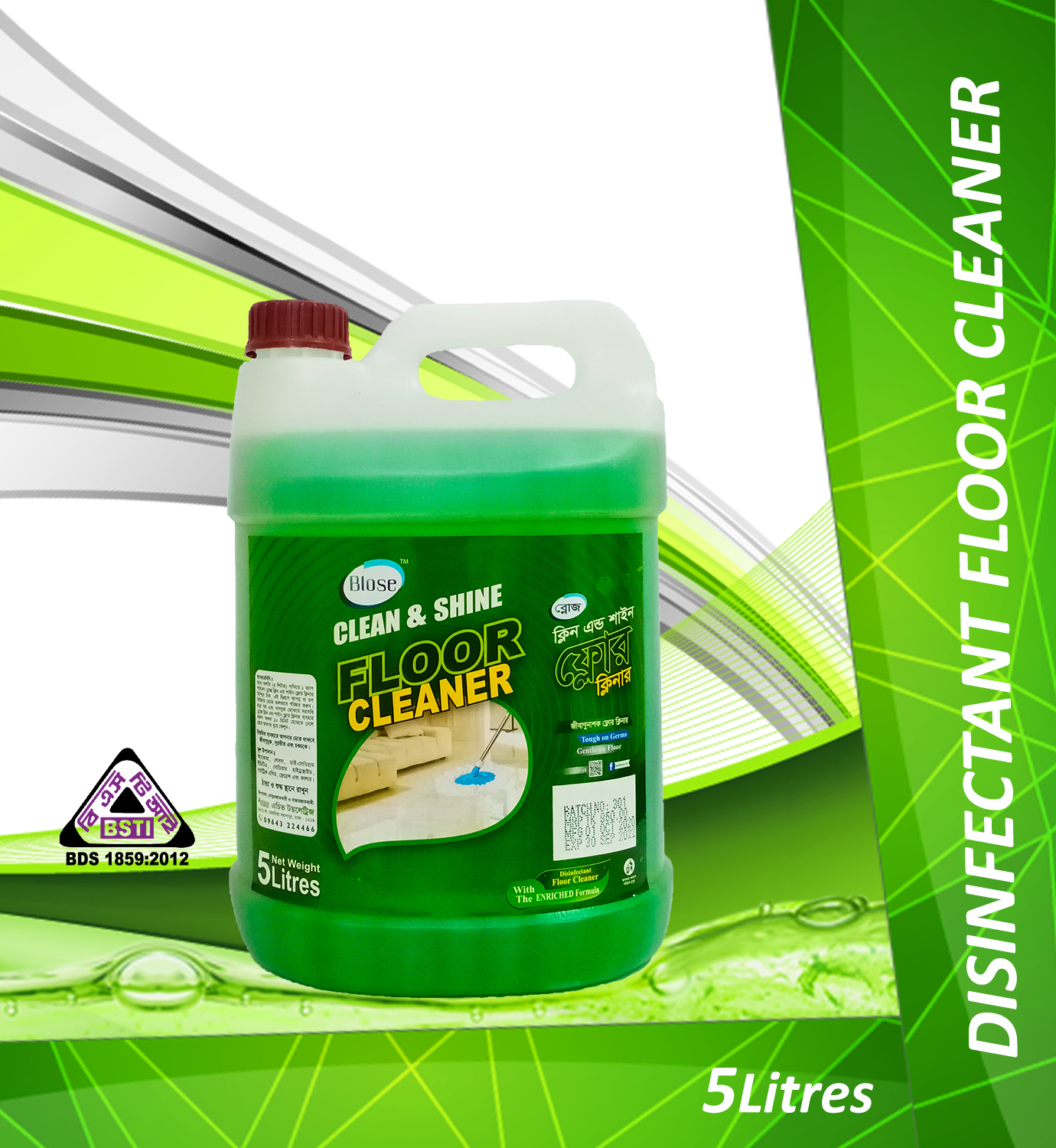 Blose Clean & Shine Floor Cleaner 5 Litres Buy 1 and Get 1 Free offer 