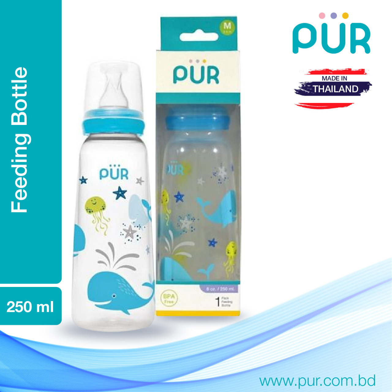 pur baby bottles