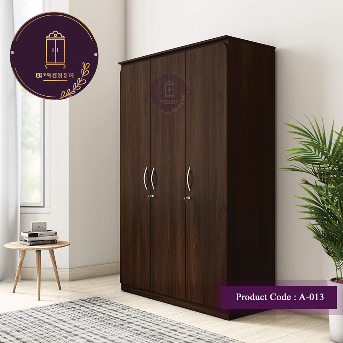 Andormahal Classic (MDF) 3 part Almirah