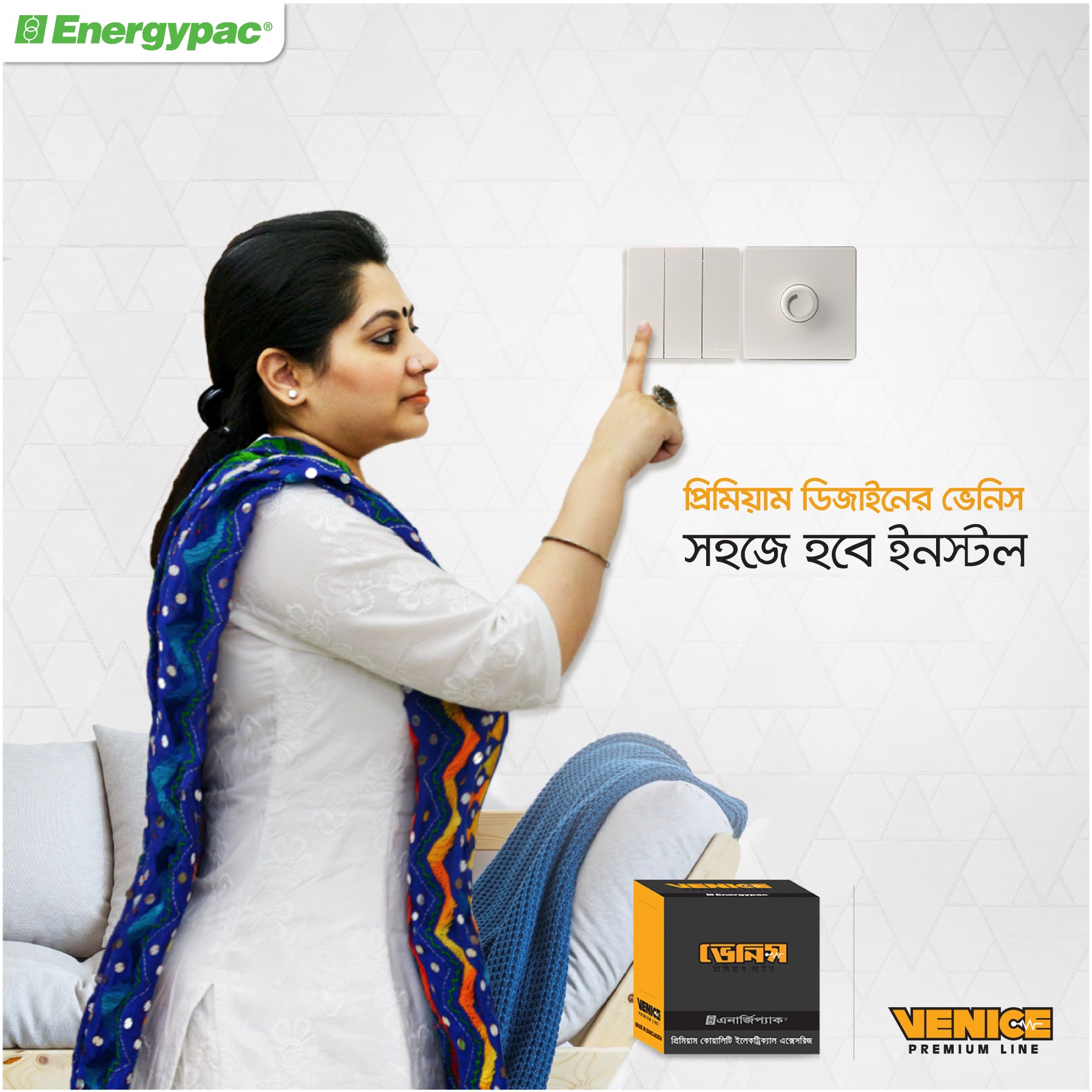 Energypac Venice Series 45A DP Geyser Switch Socket Electrical Wall Power Switch with Indicator. 