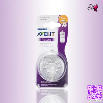 avent 6 month teats