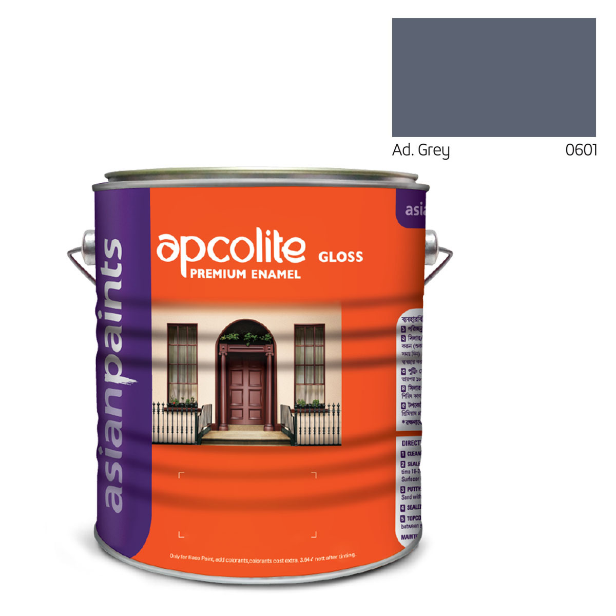 Apcolite Premium Gloss Paint - Wild Berry - 455 ML