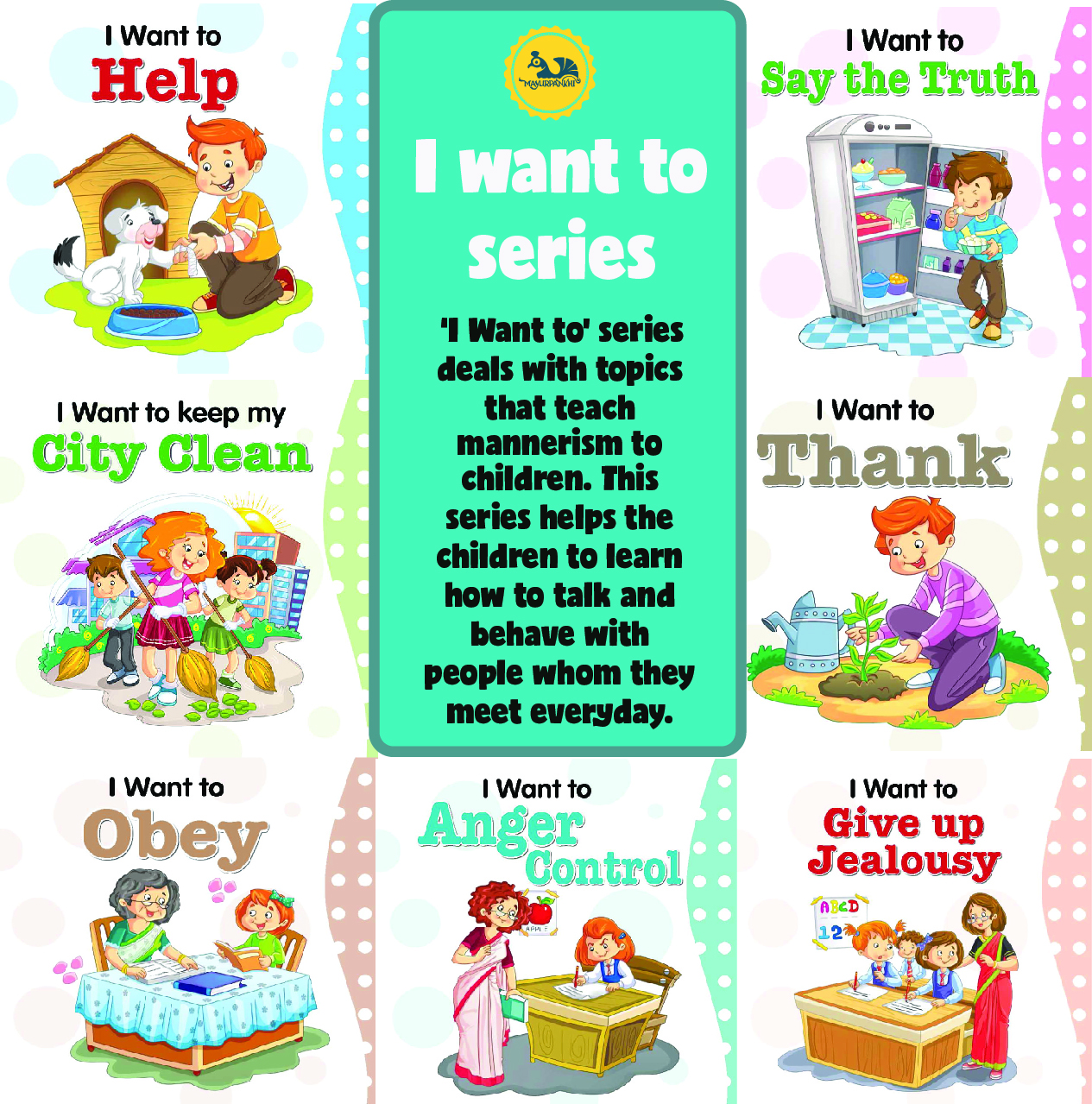 I Want to Series