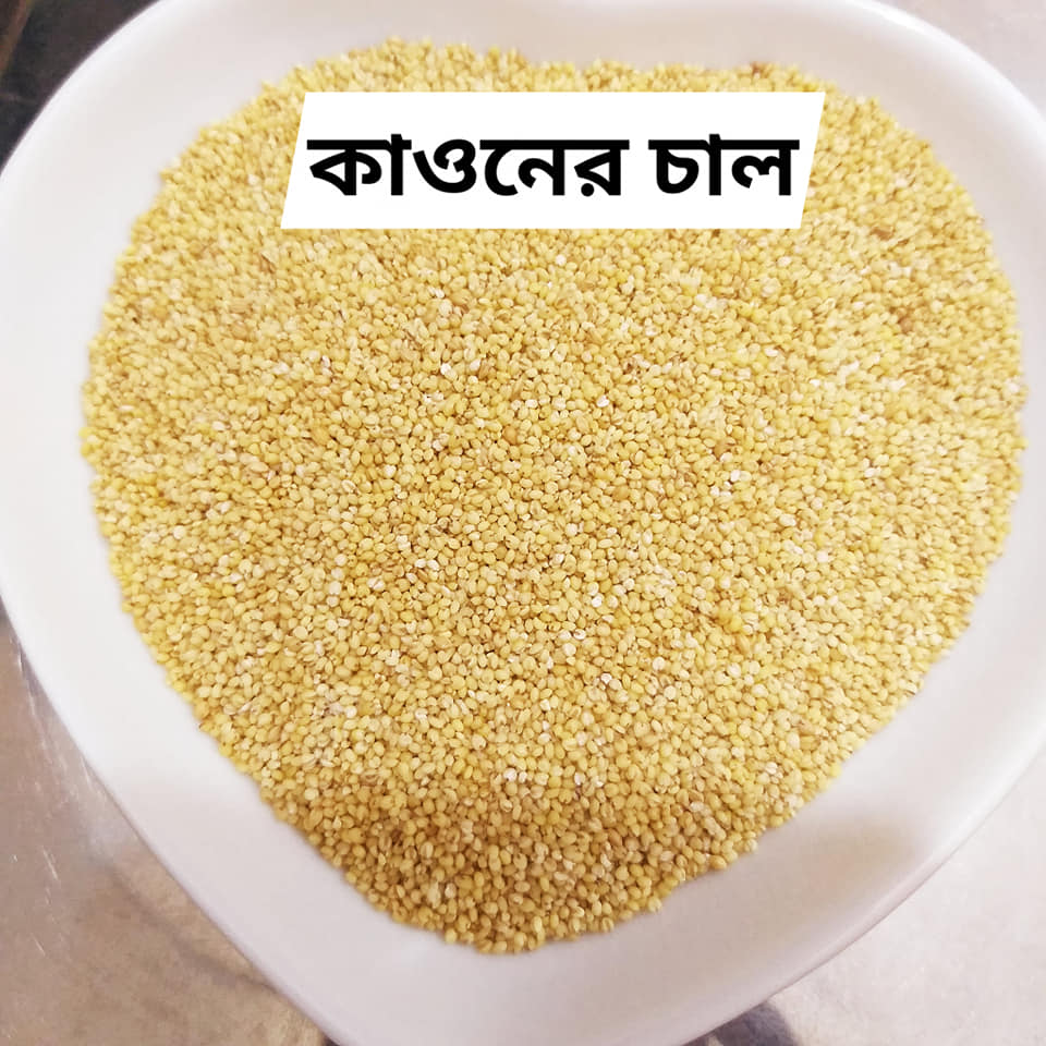 Quinoa (Sorted) -1Kg. 