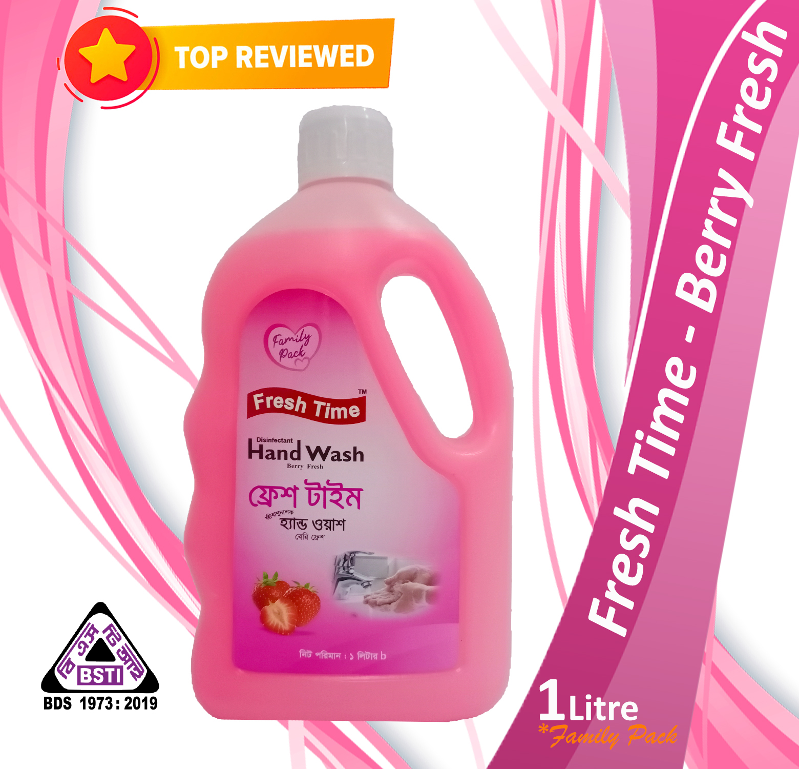 Fresh Time Disinfectant Hand Wash Berry Fresh- 1000 ml Family Pack