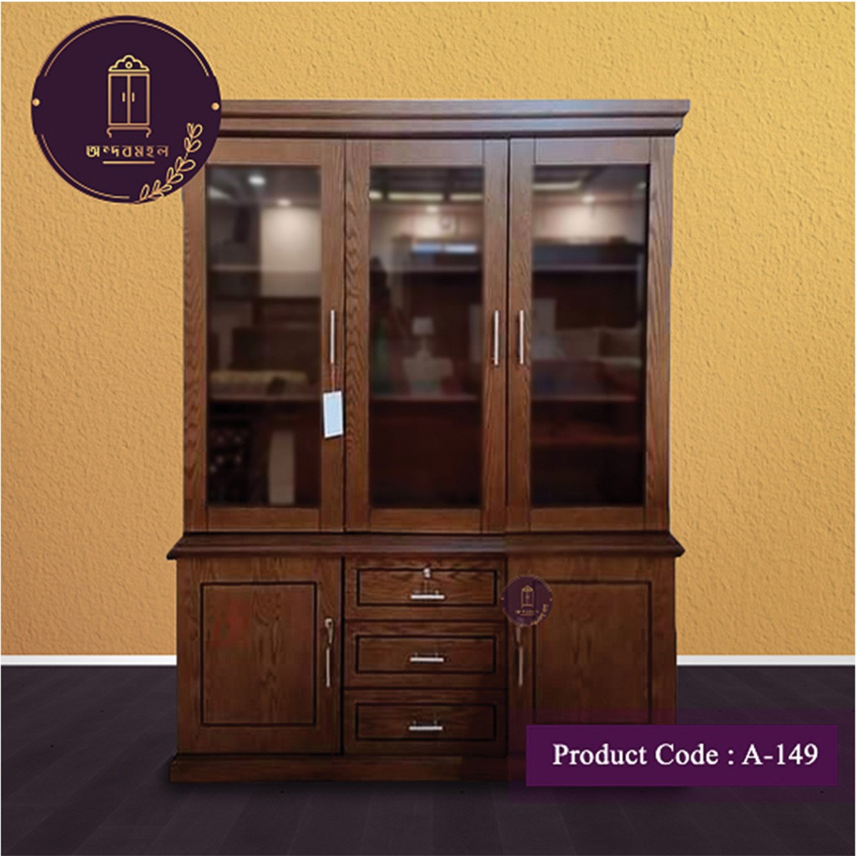 Andormahal MDF 3 part Showcase/Cabinet. 