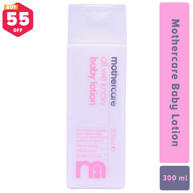mothercare all we know baby lotion